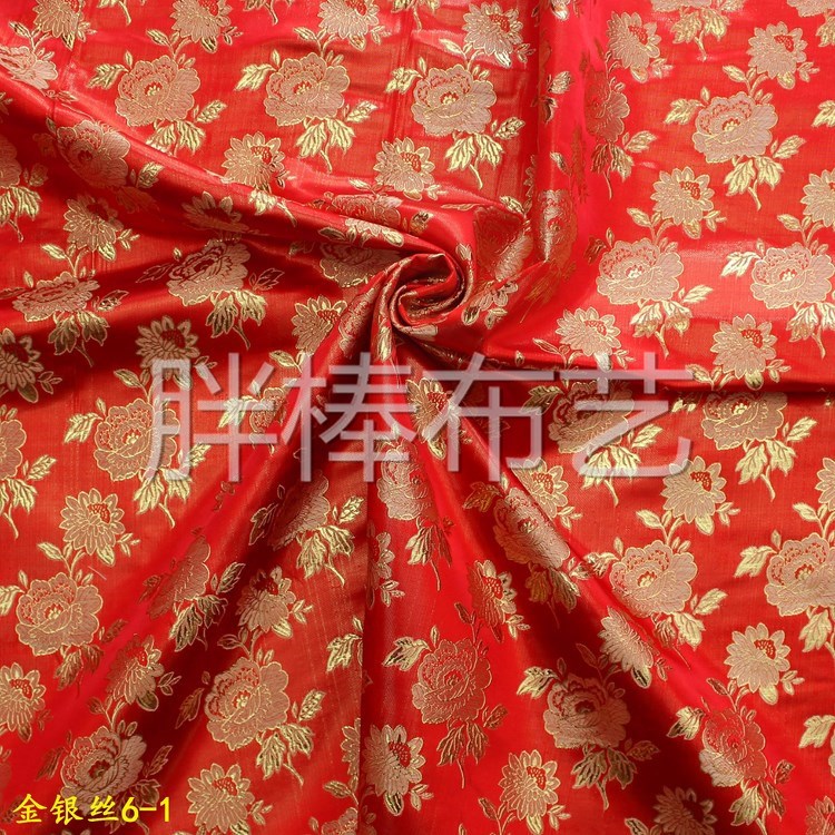 قماش من القماش، من الازهار، من الازهار، Item Picture