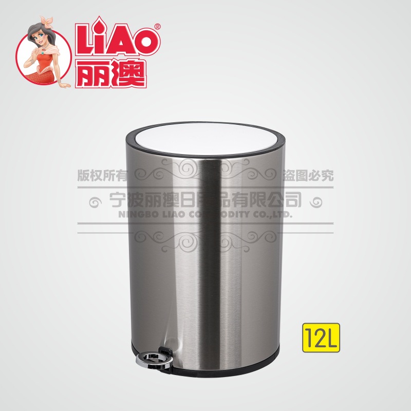 厂家批发 LIAO 丽澳垃圾桶 家用 金属静音翻盖垃圾桶 大容量12L细节图