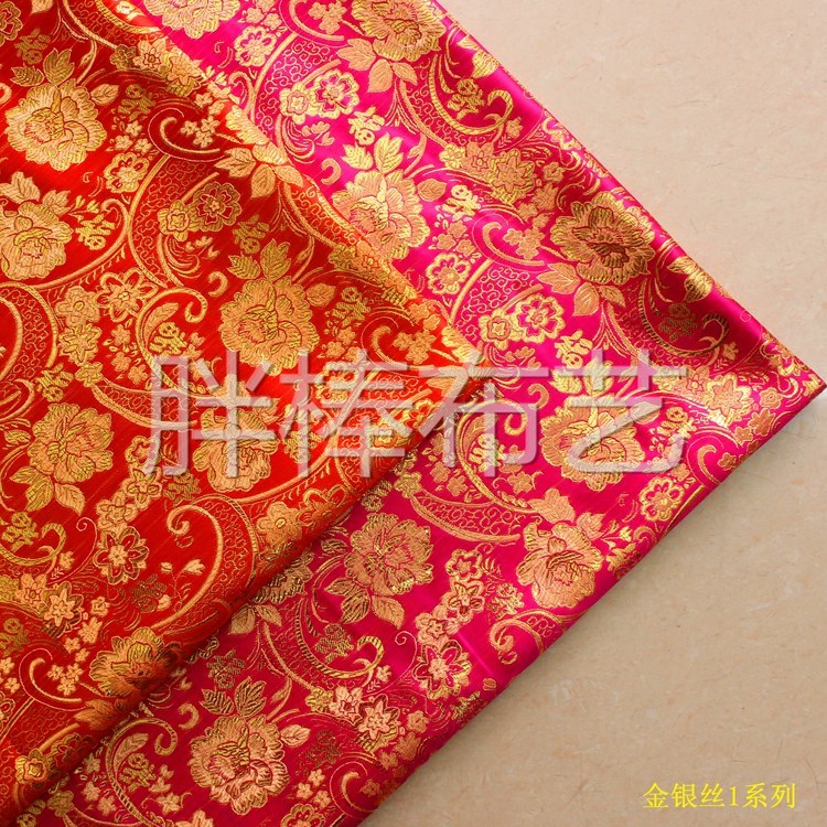 Fábrica en stock venta directa artesanía embalaje caja de regalo hogar tela show wear tejido brocado filigrana jacquard Specification image