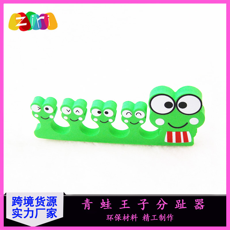 厂家直销美甲工具分趾器印刷青蛙王子环保EVA海绵分趾器脚趾托