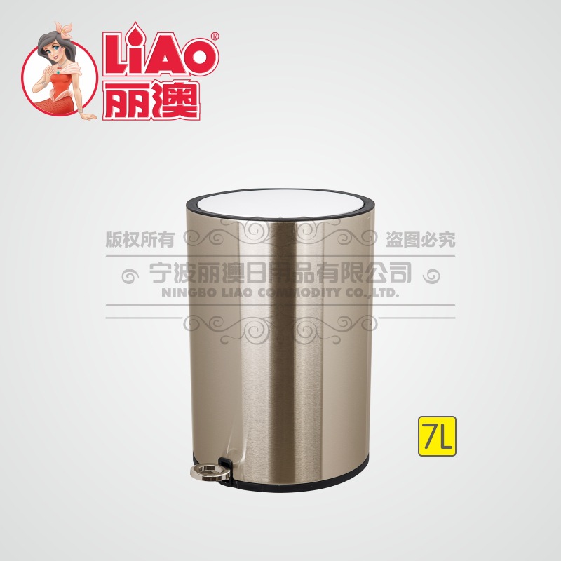 LIAO 丽澳垃圾桶 家用 金属静音翻盖垃圾桶7L 大容量厂家直销