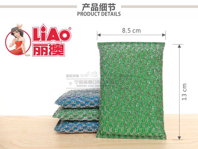 丽澳 海绵擦金银丝洗碗用 厨房多功能擦布 锅碗清洁用品批发产品图