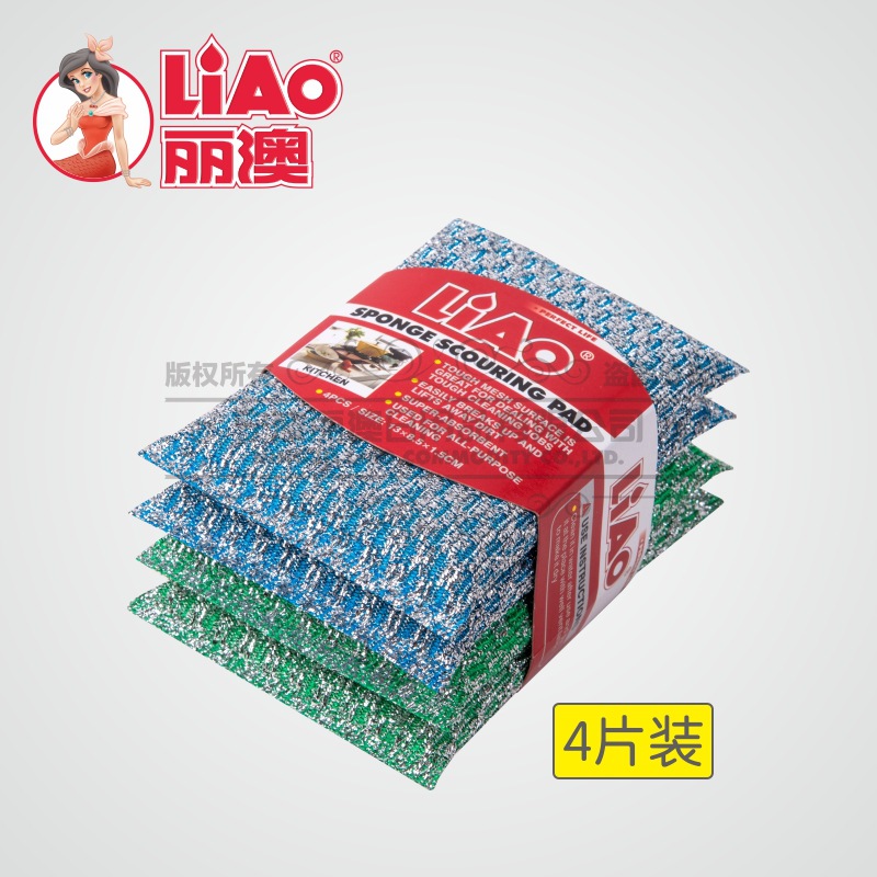 丽澳 海绵擦金银丝洗碗用 厨房多功能擦布 锅碗清洁用品批发