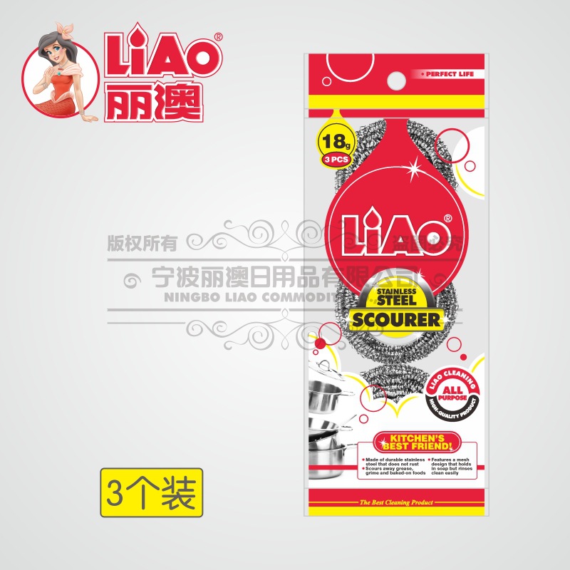 LIAO丽澳 清洁球钢丝锅刷18G*3 厨房洗碗洗锅清洁用品厂家批发