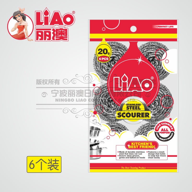 LIAO丽澳 清洁球钢丝锅刷20G*6 厨房洗碗洗锅清洁用品厂家批发