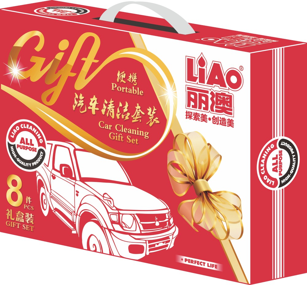 LIAO丽澳 便携式车用礼品套装 车载清洁用品8件套 洗车用品定制白底实物图