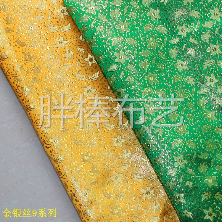 قماش من القماش، من الازهار، من الازهار، Specification image