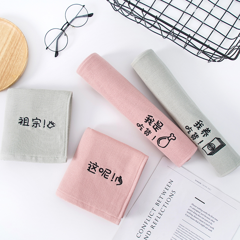 Yiwu quality products: Yizhixiu 7014 cotton towels, face towels, bamboo fiber towels Item Picture