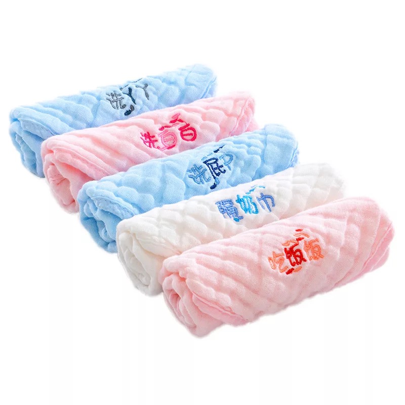 Cotton Combed Gauze Baby Square Saliva Towel Plain Bound Baby Handkerchief Embroidered Word Square With No Fluorescent Edge Item Picture