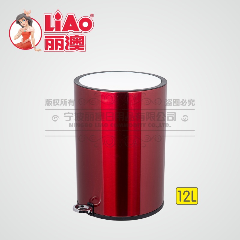 厂家批发 LIAO 丽澳垃圾桶 家用 金属静音翻盖垃圾桶 大容量12L产品图