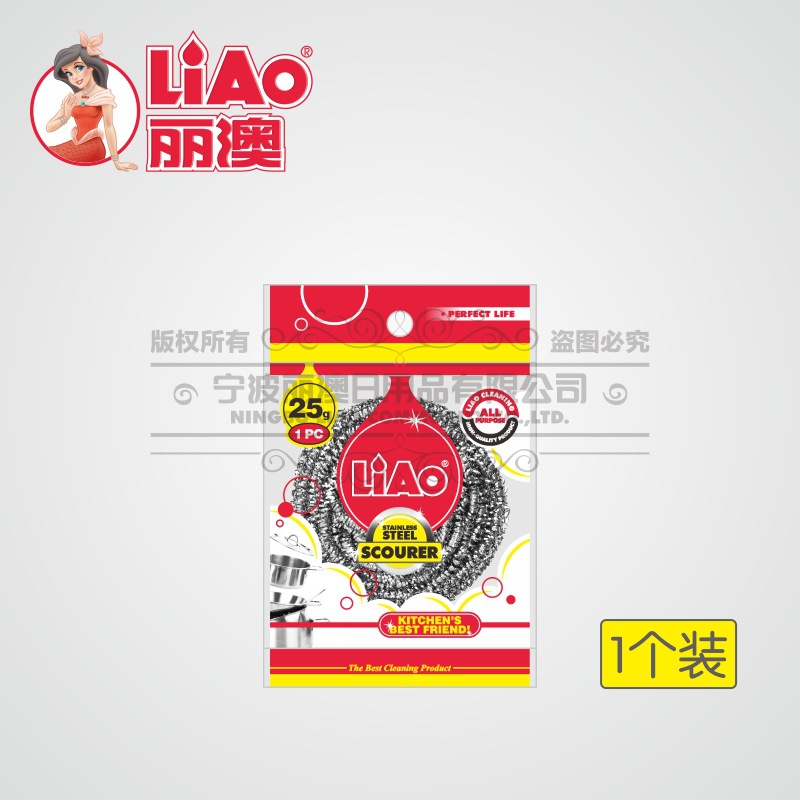 LIAO丽澳 清洁球钢丝锅刷25G 厨房洗碗洗锅清洁用品厂家批发