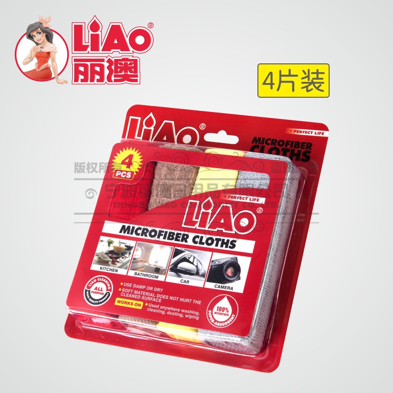 丽澳/LIAO 汽车用品超细纤维擦布抹布 洗碗毛巾百洁布家居清洁