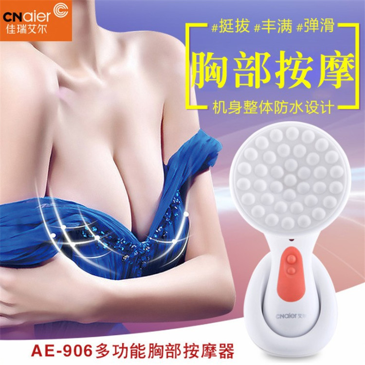Breast massager, breast ptosis, breast strength support, rechargeable electric breast enhancement device, breast unblocking, health care and beauty for home use Application Scenario