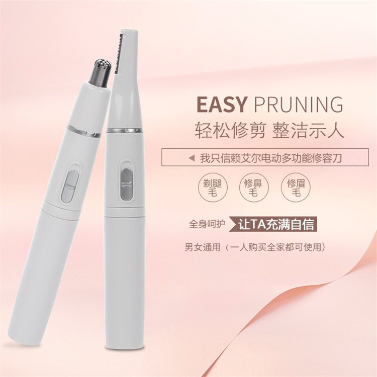 Factory direct sales of nasal hair removers, women's electric eyebrow trimming and trimming scissors, men's shaving and nostril hair removal machines, for men's cleaning Application Scenario
