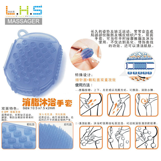 Lohace Bath Gloves - Women's Health and Beauty Body Shaping products sexy figure