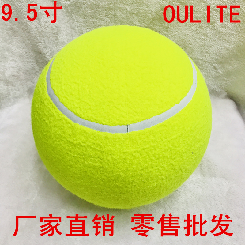 厂家直销 签名充气9.5寸网球批发 24cm大网球 LOGO定制广告球