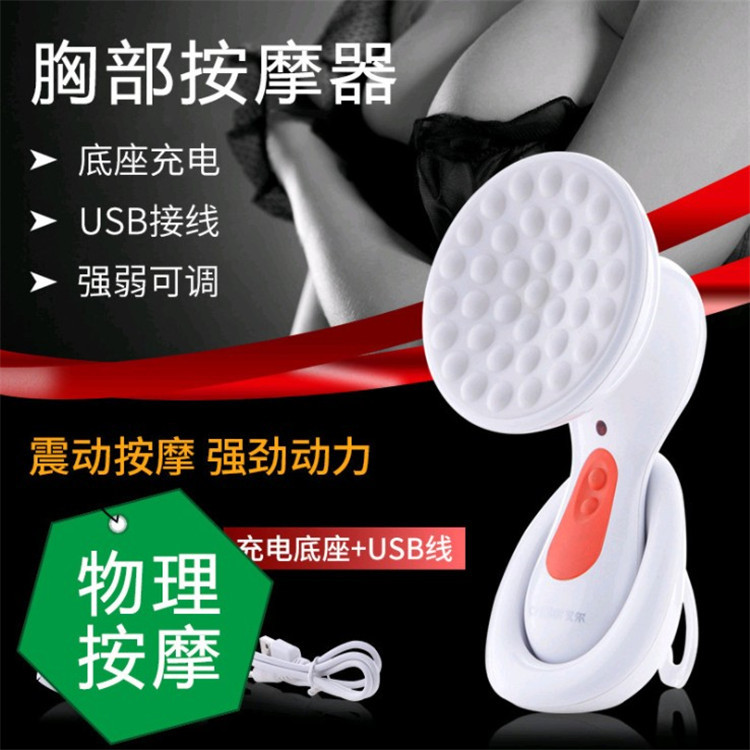 Breast massager, breast ptosis, breast strength support, rechargeable electric breast enhancement device, breast unblocking, health care and beauty for home use details Picture