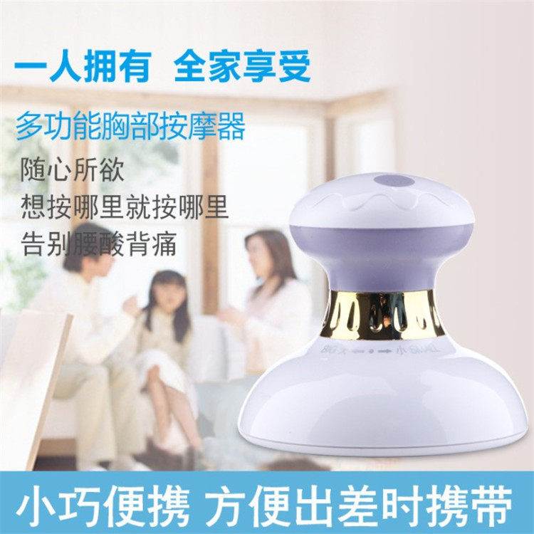 Multi-functional electric chest massager, breast enhancement and beautification vibration massager, home automatic breast enlargement wonder details Picture