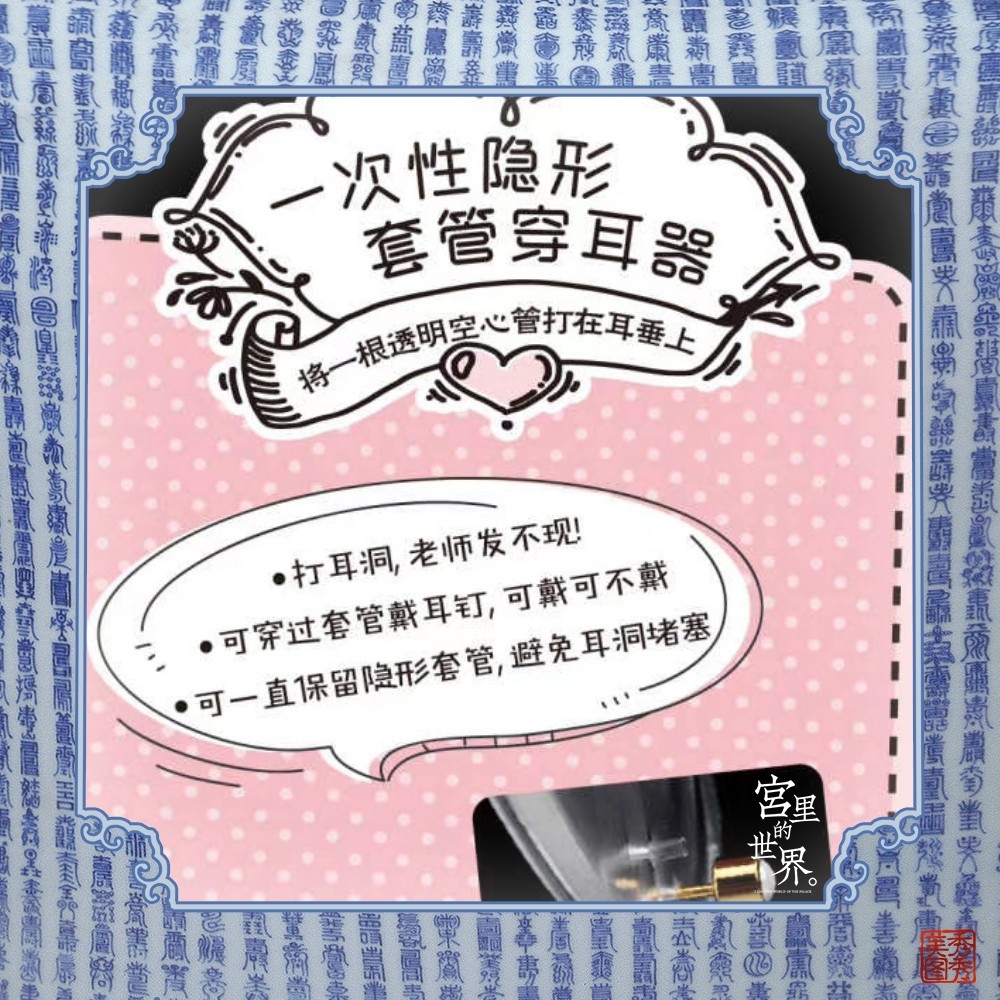 其他穿刺饰品实物图