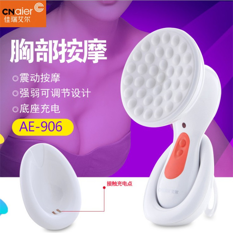 Breast massager, breast ptosis, breast strength support, rechargeable electric breast enhancement device, breast unblocking, health care and beauty for home use Specification image