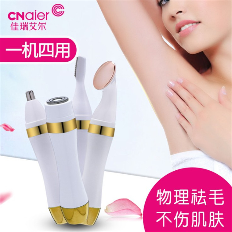 Air Electric Eyebrow and Nose Hair trimmer, Hair Remover, Women's Hair Cutter, Multi-functional four-in-one hair removal and trimming knife Specification image