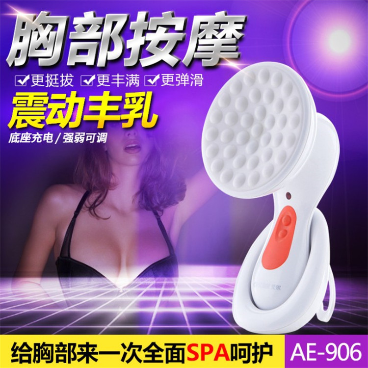 Breast massager breast droop breast power support charging electric breast augmentation instrument dredge breast care beauty home