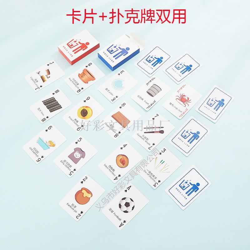 好彩厂家直销好彩脑力大作战分类垃圾桶学生教具开发益智科学实验白底实物图