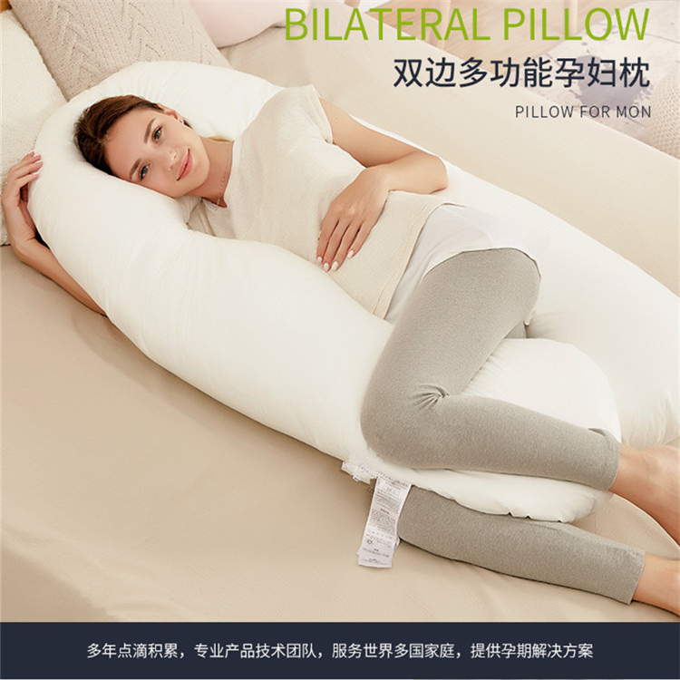 Cross-border for u-shaped pregnant women pillow protection pillow core multi-functional side pillow pillow pillow stick brand custom manufacturers direct thumbnail