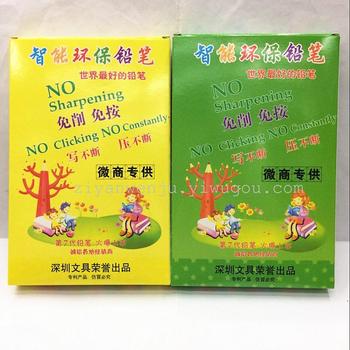 铅笔实物图