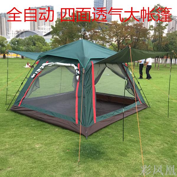 Multi-person tents, outdoor 3-4 person fully automatic tents, camping outdoor supplies, thickened rainproof camping 5-8 person tents