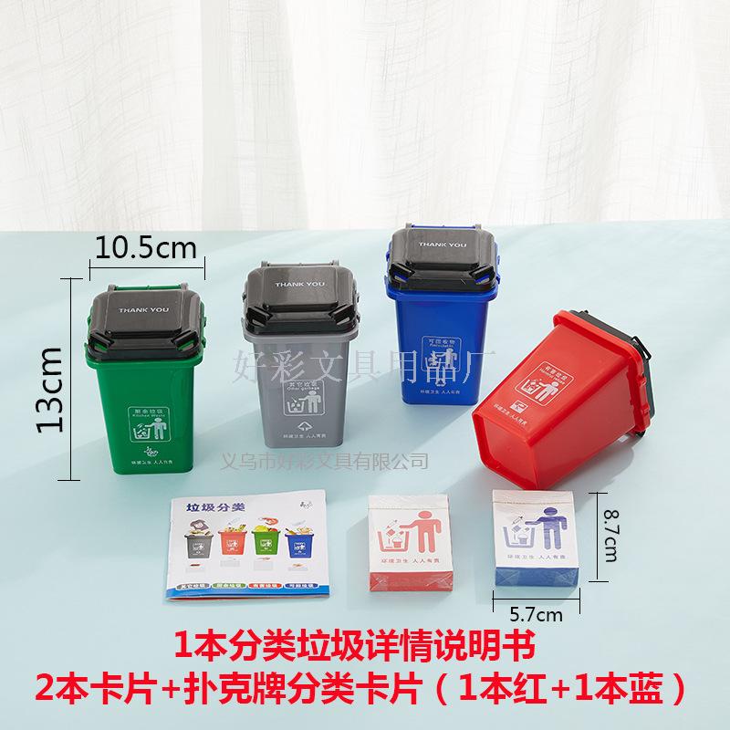 科学实验玩具实物图