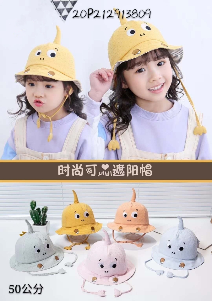 儿童潮流恐龙造型遮阳盆帽