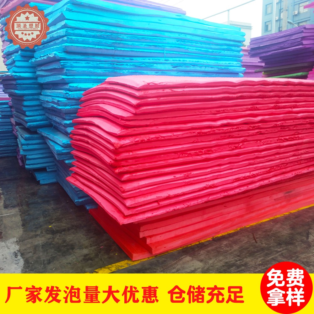 Anti-static flame-retardant eva foam manufacturer, direct sales of colored eva foam manufacturer Item Picture