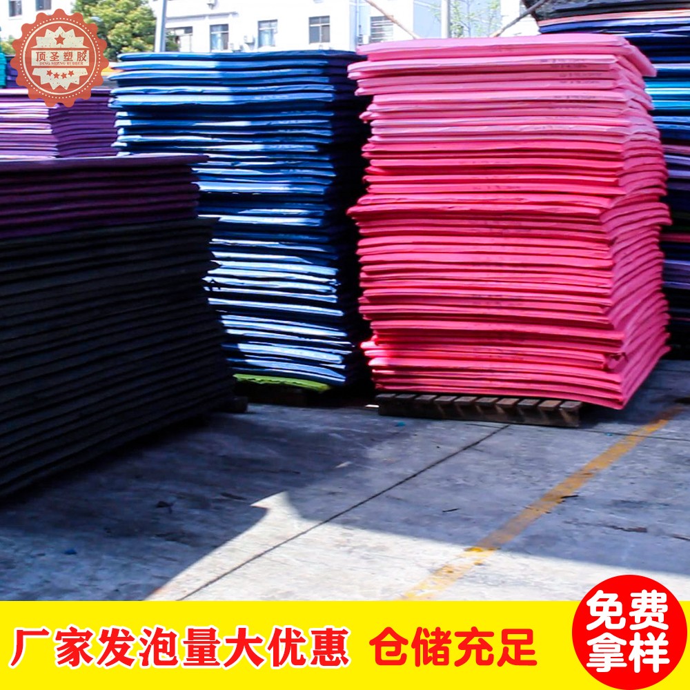 Anti-static flame-retardant eva foam manufacturer, direct sales of colored eva foam manufacturer Specification image