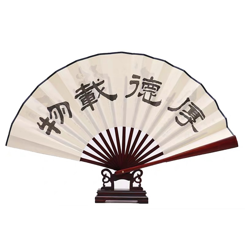 扇子/塑料扇子/漆扇/广告扇子/扇子女夏季中国风白底实物图