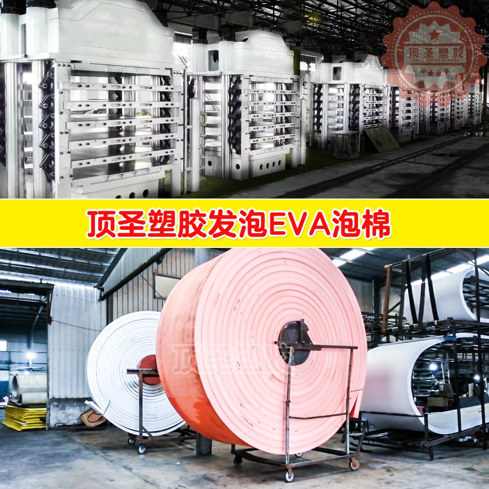 eva foam inner lining and inner support creasing, eva foam toy creasing and punching processing, Top Sheng manufacturer Item Picture