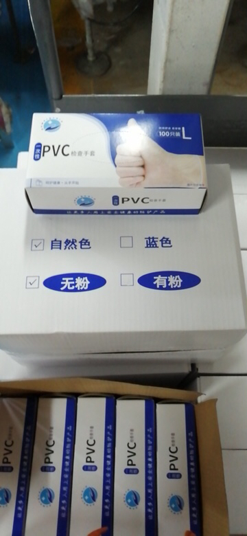 PVC disposable cosmetologist gloves