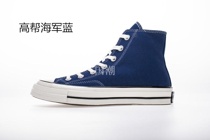 1970S黑色高低帮帆布鞋运动鞋鞋子板鞋162050C细节图
