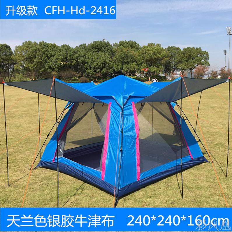 Multi-person tents, outdoor 3-4 person fully automatic tents, camping outdoor supplies, thickened rainproof camping 5-8 person tents Item Picture