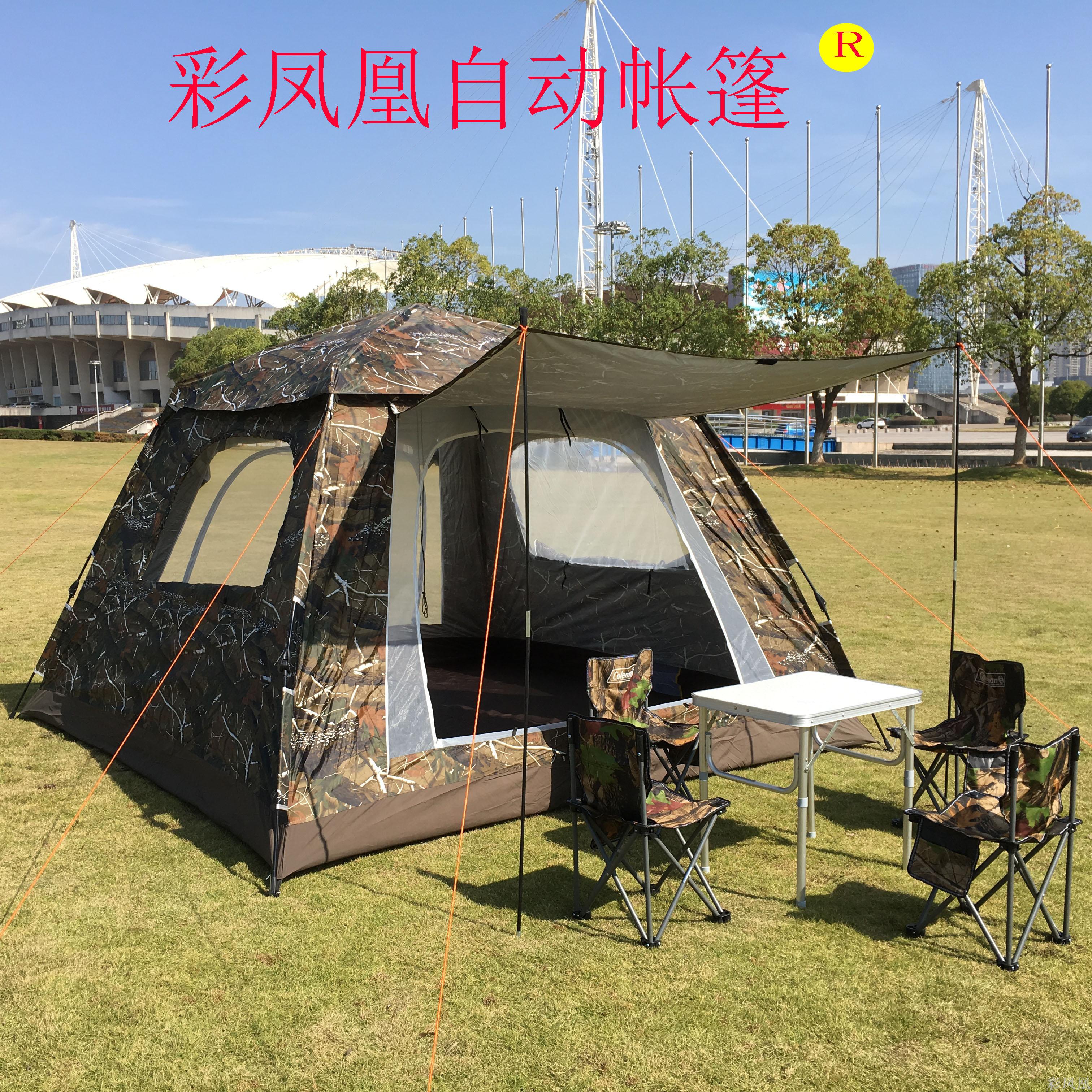 Multi-person tents, outdoor 3-4 person fully automatic tents, camping outdoor supplies, thickened rainproof camping 5-8 person tents details Picture