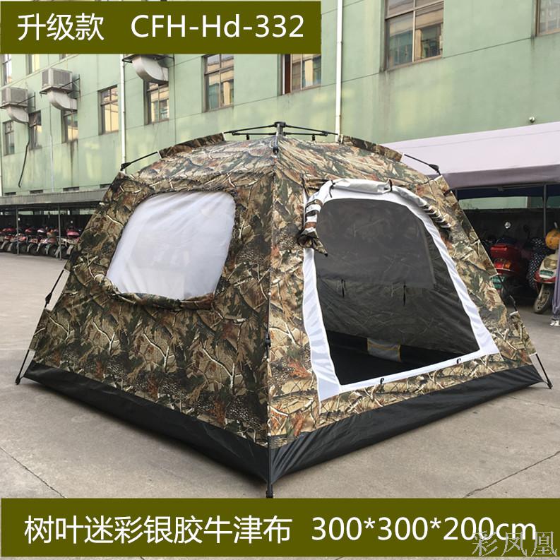 Multi-person tents, outdoor 3-4 person fully automatic tents, camping outdoor supplies, thickened rainproof camping 5-8 person tents Specification image