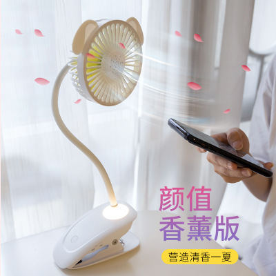 Creative Naughty dog clip scented fan desktop clip-on small night light fan USB charging super long standby