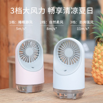 New 3-in-1 humidifier fan Creative indoor mini headboard USB rechargeable desktop night light fan