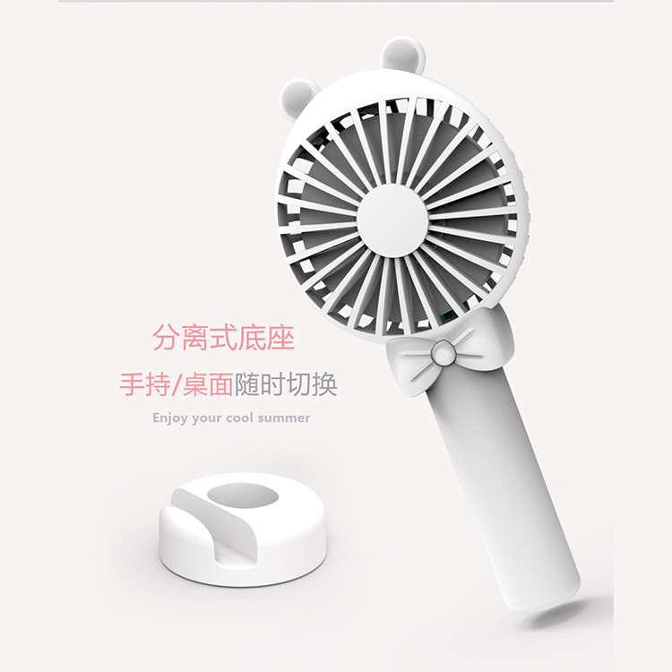 新款usb充电迷你便携式手持桌面儿童学生卡通风扇 简约礼品手机架产品图