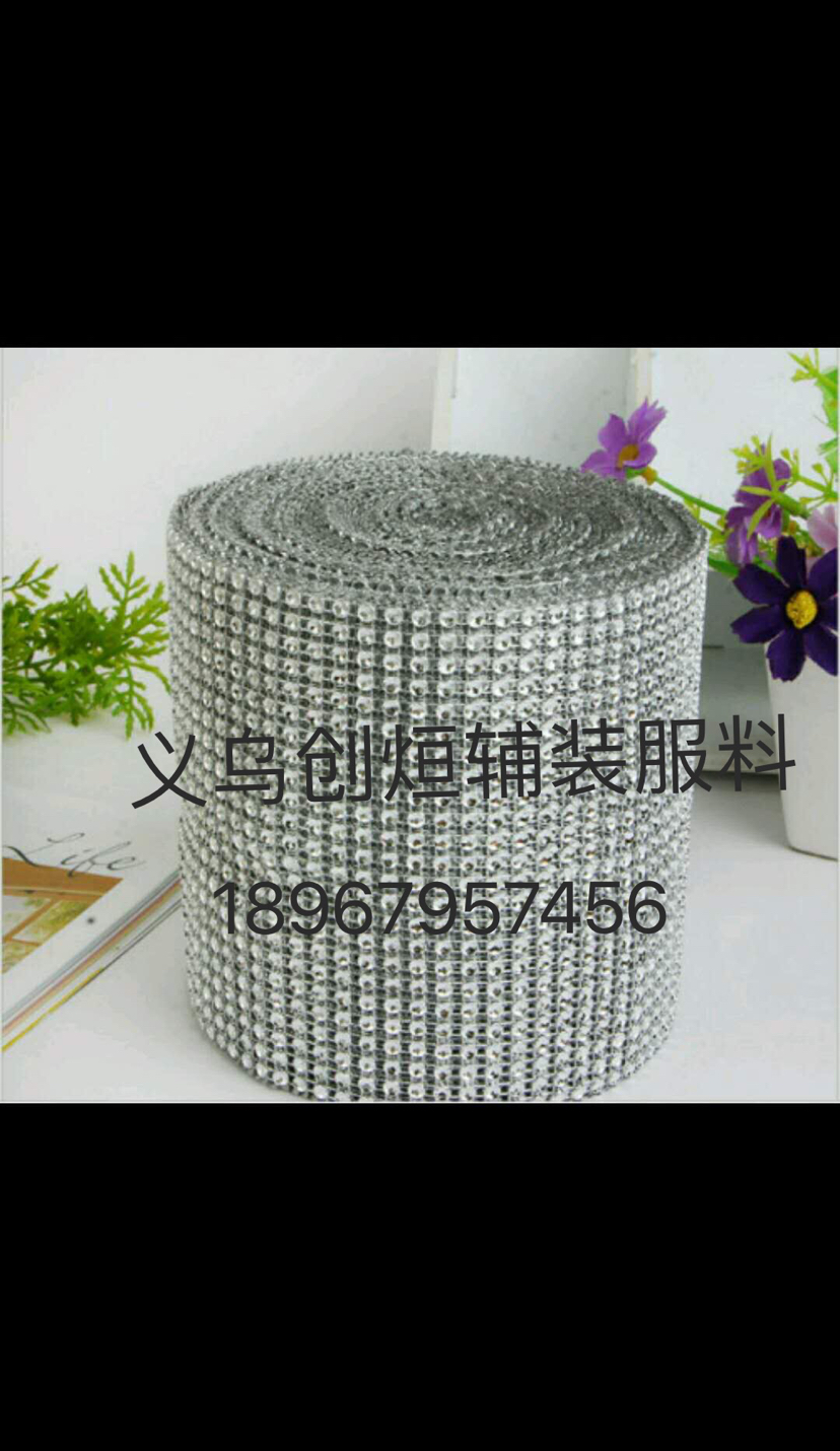 塑料ABS电镀装饰品
