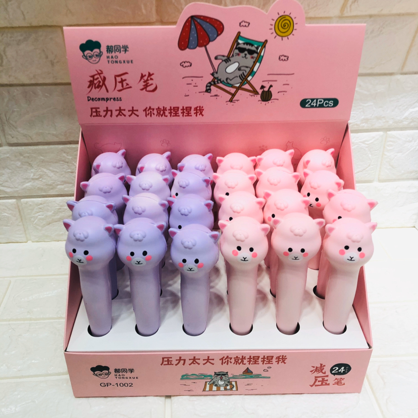 郝同学文具创意慢回弹精品羊驼减压笔、中性笔、造型笔产品图