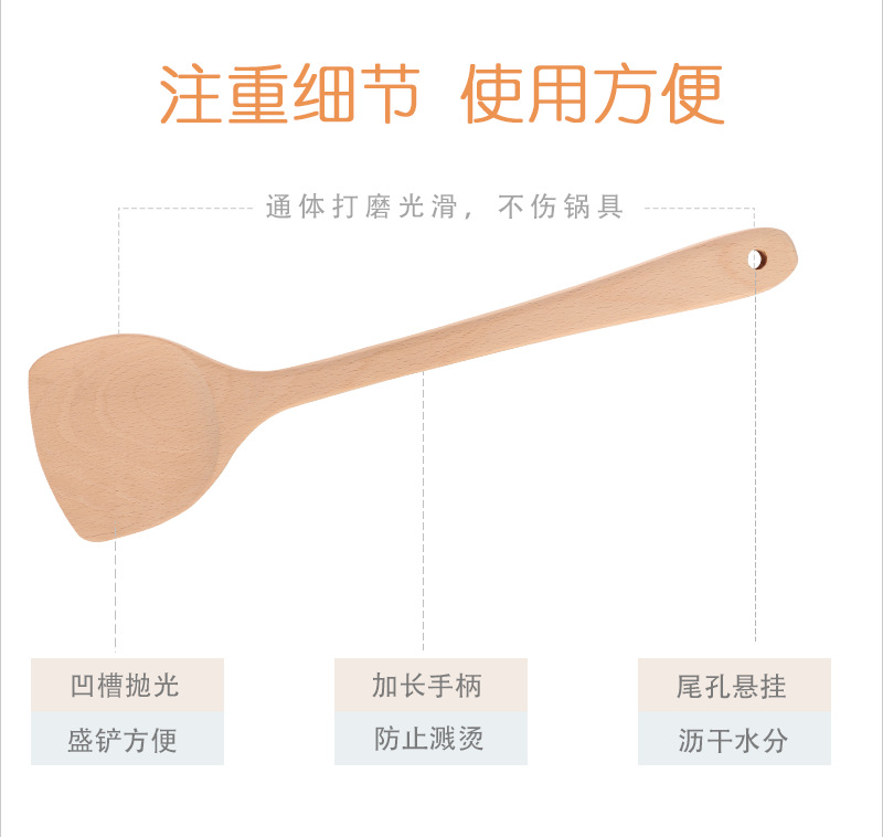 Matsu Light Non-Stick Pan Spatula Beech Long Handle Anti-Scalding Cooking Tools Kitchen Helper