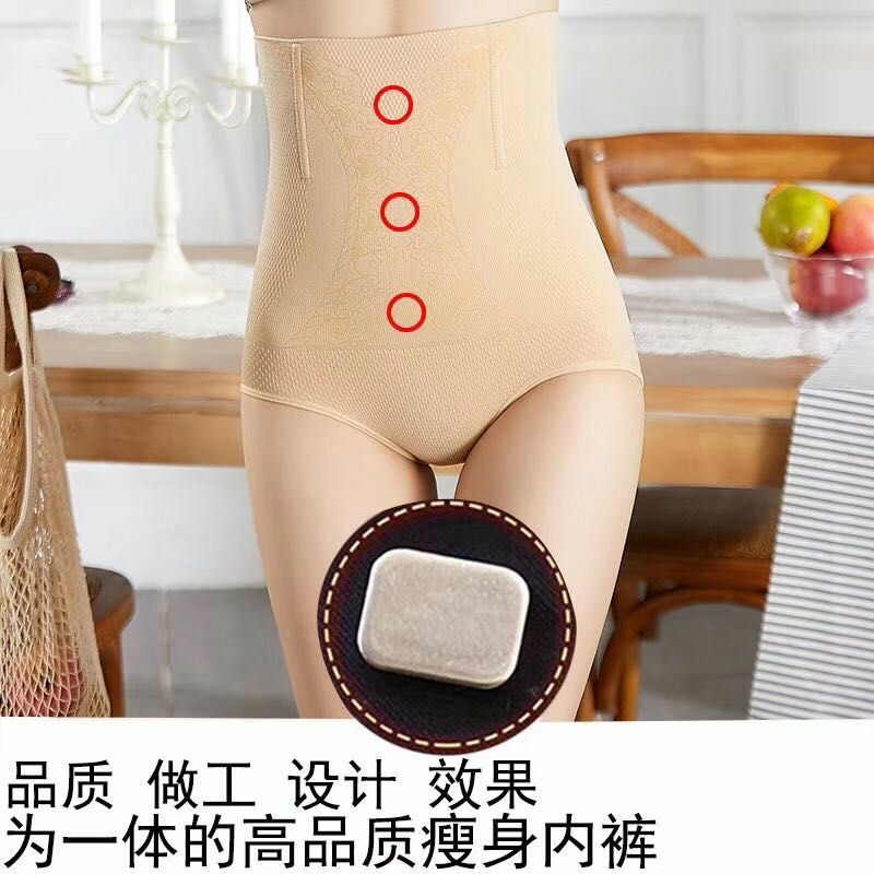 提花量子收腹裤 独立包装 M/L XL/XXL 3XL/4XL 黑色 肤色 红色白底实物图