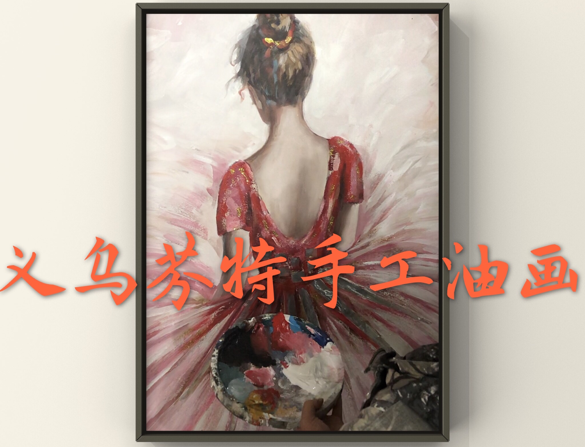 Hand-Painted Oil Painting