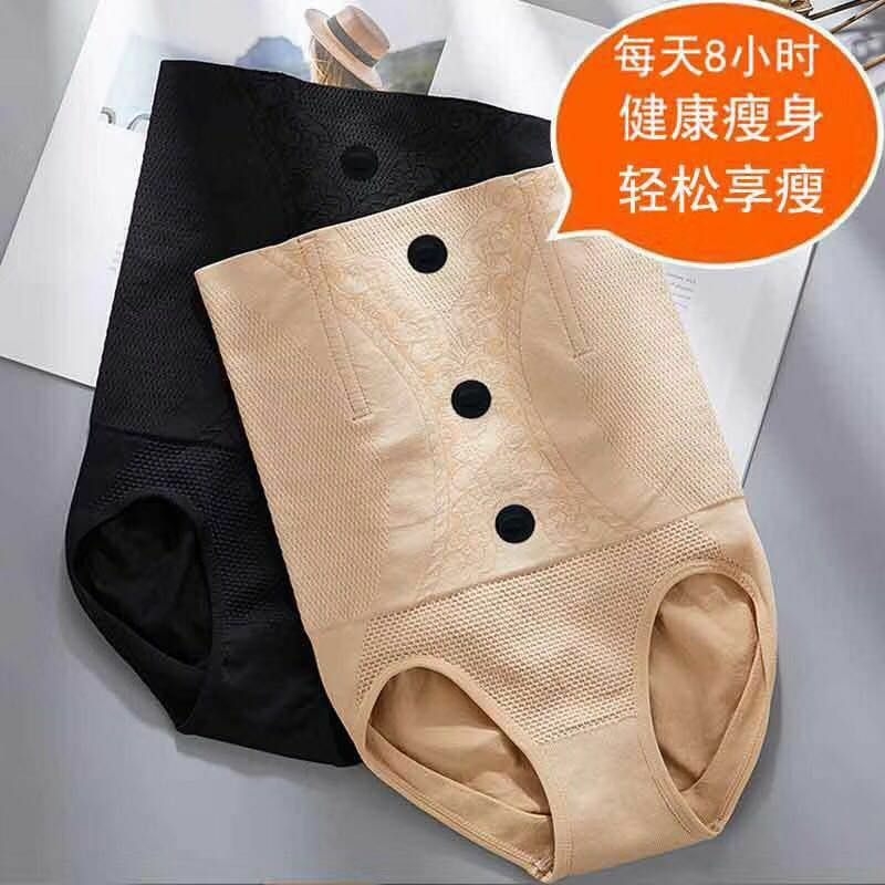 提花量子收腹裤 独立包装 M/L XL/XXL 3XL/4XL 黑色 肤色 红色产品图